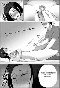 Page 13: 012.jpg | 夜這いから始まる母と息子の夫婦生活 | View Page!