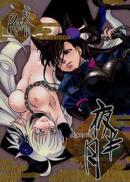 Cover - Yoha no Tsuki