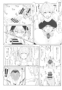 Page 8: 007.jpg | 夜ノ補習授業 | View Page!