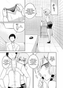 Page 5: 004.jpg | ゆかりさんは洗体サービスを続けてるようです! | View Page!