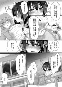 Page 14: 013.jpg | ゆみ先生のなやみごと | View Page!