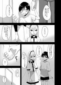 Page 3: 002.jpg | 百合、咲き乱れる2 | View Page!