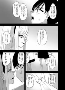 Page 5: 004.jpg | 百合、咲き乱れる2 | View Page!