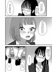 Page 8: 007.jpg | 百合、咲き乱れる2 | View Page!