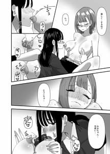 Page 12: 011.jpg | 百合、咲き乱れる2 | View Page!