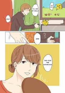 Page 2: 001.jpg | 友人のデカパイ母親を寝取り | View Page!