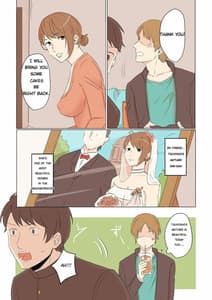 Page 3: 002.jpg | 友人のデカパイ母親を寝取り | View Page!