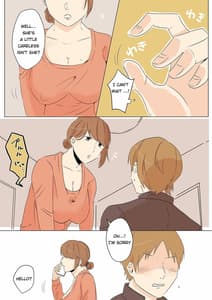 Page 6: 005.jpg | 友人のデカパイ母親を寝取り | View Page!