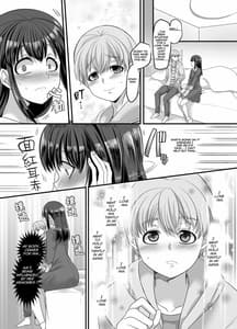 Page 13: 012.jpg | 幽体の魔法陣3～あの娘に憑依って彼氏とXXX～ | View Page!