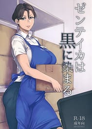 Cover - Zenteika wa Kuro ni Somaru