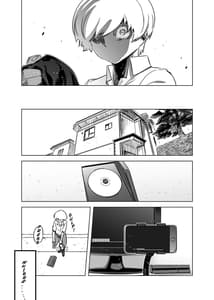 Page 15: 014.jpg | 全頭マスク性欲スレイブ人妻○○さん04 | View Page!