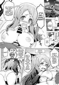 Page 6: 005.jpg | ゾンビ肉接営業 | View Page!