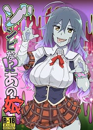 Cover - Zombie na! Anoko