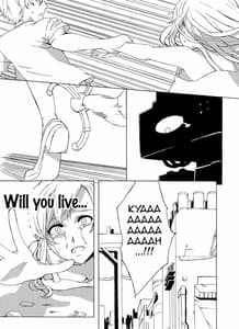 Page 2: 001.jpg | Alive or Explosion 第一話 「序章」 | View Page!