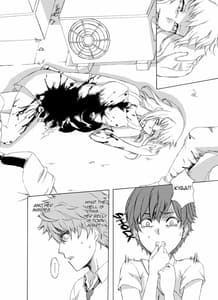 Page 13: 012.jpg | Alive or Explosion 第一話 「序章」 | View Page!