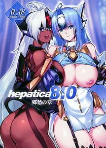 Cover | hepatica8.0 -Kyoushuu no Shou | View Image!