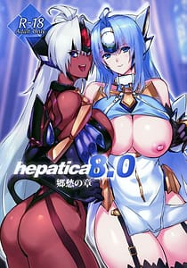 Page 1: 000.jpg | hepatica8.0 郷愁の章 | View Page!