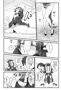 Page 13: 012.jpg | 生きた死体に●される話 | View Page!