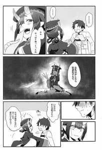 Page 14: 013.jpg | 生きた死体に●される話 | View Page!