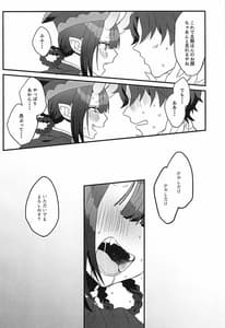 Page 15: 014.jpg | 生きた死体に●される話 | View Page!
