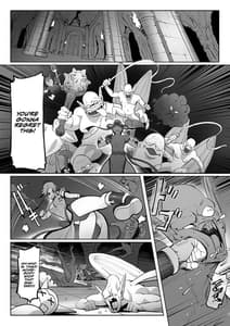 Page 3: 002.jpg | マァムの超魔生物実験日記 | View Page!
