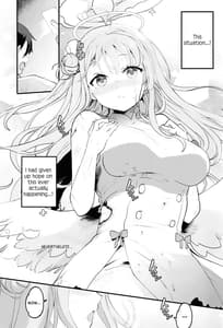 Page 2: 001.jpg | 未確定で未成熟なお姫様 | View Page!