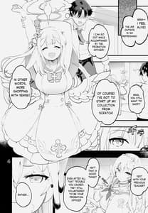 Page 3: 002.jpg | 未確定で未成熟なお姫様 | View Page!
