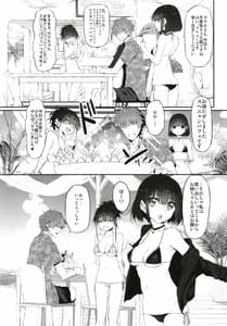 Page 4: 003.jpg | pa：Costa Del Sol Marked-girls Origin Vol.4 | View Page!