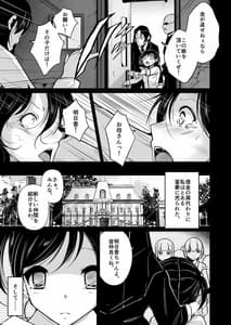 Page 2: 001.jpg | sequence 入れ替わる二人のカラダ | View Page!