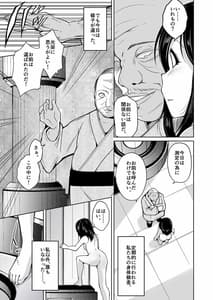 Page 6: 005.jpg | sequence 入れ替わる二人のカラダ | View Page!