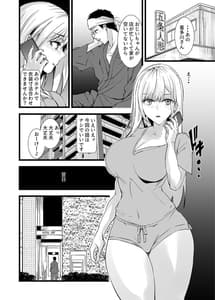 Page 2: 001.jpg | その着せ替え人形に僕は恋をした2 | View Page!