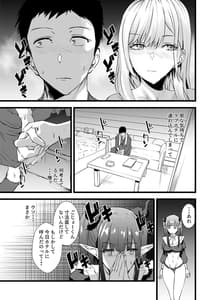 Page 3: 002.jpg | その着せ替え人形に僕は恋をした2 | View Page!