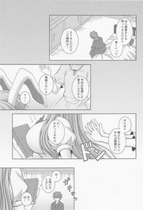 Page 2: 001.jpg | うどんげがんばります+ | View Page!