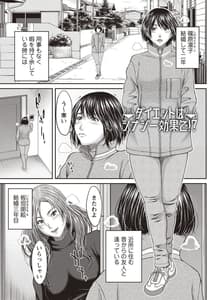 Page 8: 007.jpg | 浴びたい彼女の蜜液 | View Page!