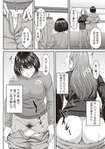 Page 9: 008.jpg | 浴びたい彼女の蜜液 | View Page!