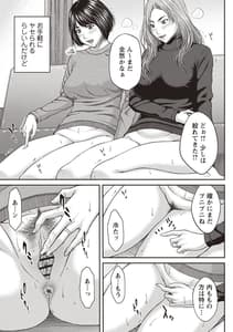 Page 10: 009.jpg | 浴びたい彼女の蜜液 | View Page!