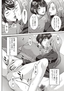 Page 11: 010.jpg | 浴びたい彼女の蜜液 | View Page!