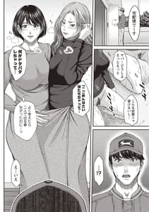 Page 13: 012.jpg | 浴びたい彼女の蜜液 | View Page!