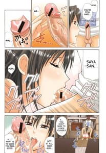 Page 4: 003.jpg | 一途なトリコ | View Page!