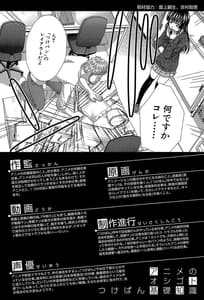 Page 5: 004.jpg | アニメーター、家出少女を拾う。 | View Page!