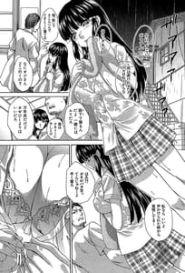 Page 10: 009.jpg | アニメーター、家出少女を拾う。 | View Page!
