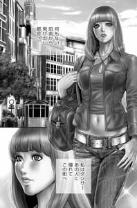 Page 6: 005.jpg | ビッチ・オン・ザ・ポール | View Page!