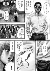 Page 13: 012.jpg | ビッチ・オン・ザ・ポール | View Page!