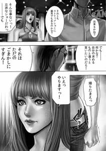 Page 14: 013.jpg | ビッチ・オン・ザ・ポール | View Page!