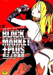Black Market Plus / English Translated | View Image!