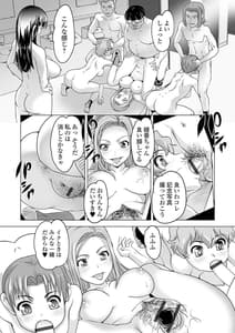 Page 14: 013.jpg | ボクは彼女に強いられたい | View Page!
