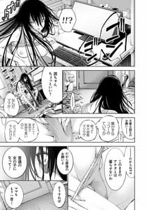 Page 10: 009.jpg | CR -人間リサイクル- | View Page!