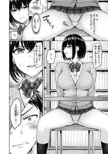 Page 8: 007.jpg | 乳ぷれす! | View Page!