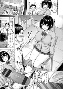 Page 11: 010.jpg | 乳ぷれす! | View Page!