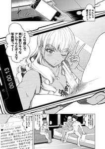 Page 12: 011.jpg | 千恵と可憐のドスケベセックスマッチ | View Page!